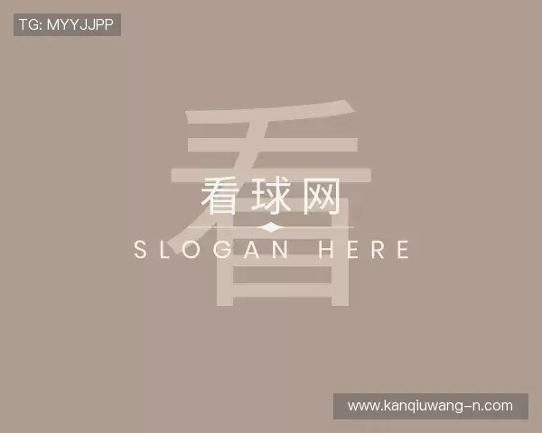 知道看球网